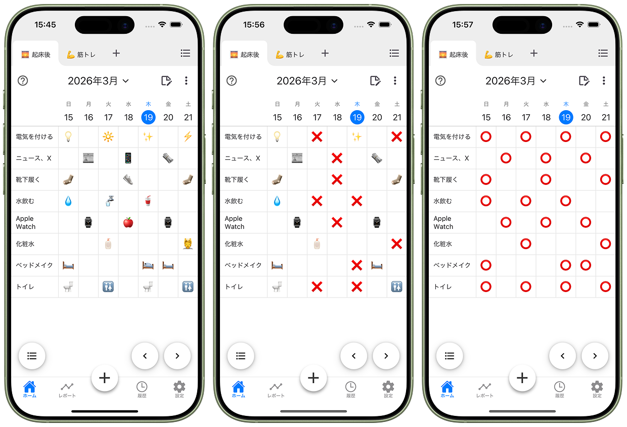 1000個以上の、 絵文字が使える。