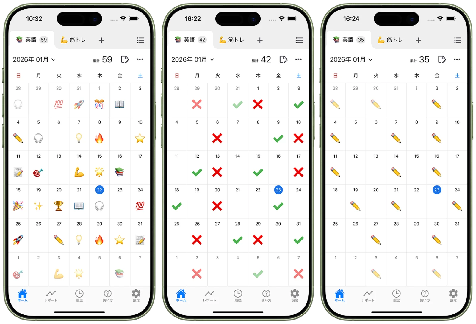 絵文字選択画面 - 1000種類以上の絵文字で習慣を記録